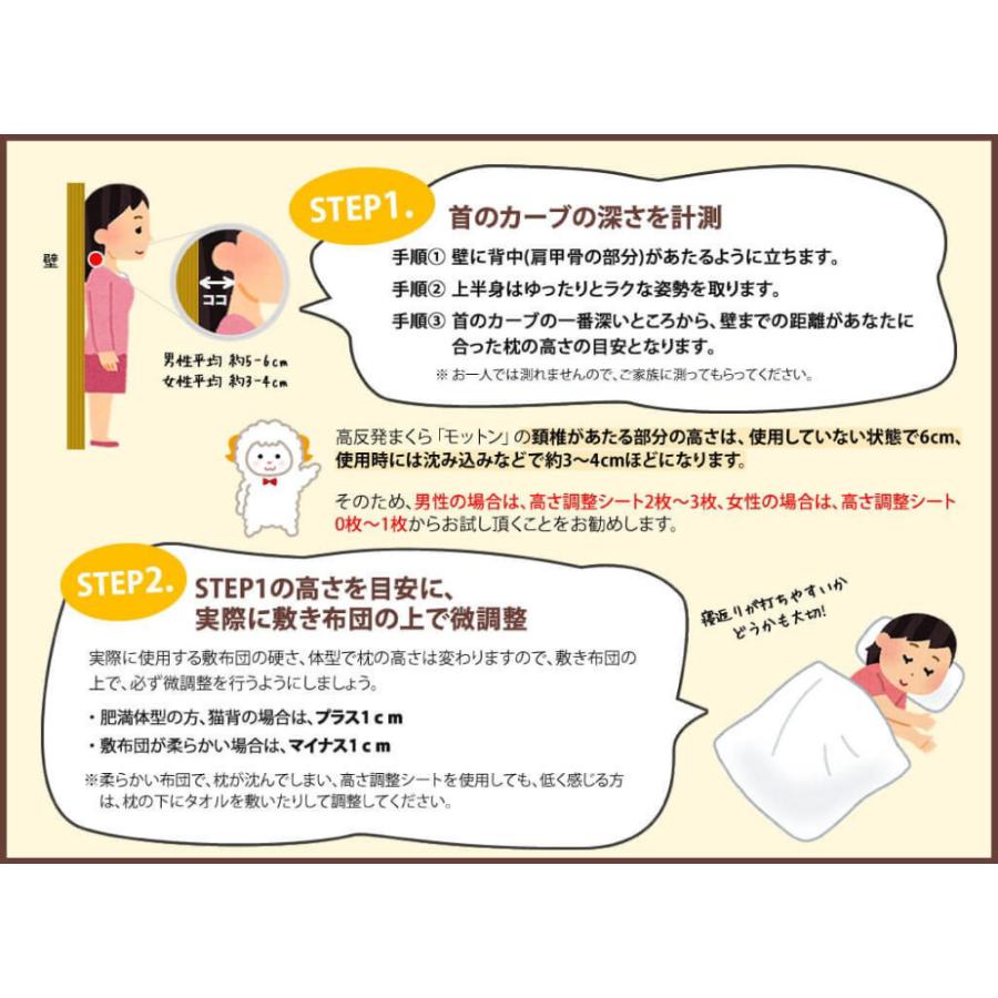 モットン 送料無料 枕 (2個セット) 肩こり 首こり 首痛 モットン 送料無料 枕 (2個セット) 肩こり 首こり 首痛