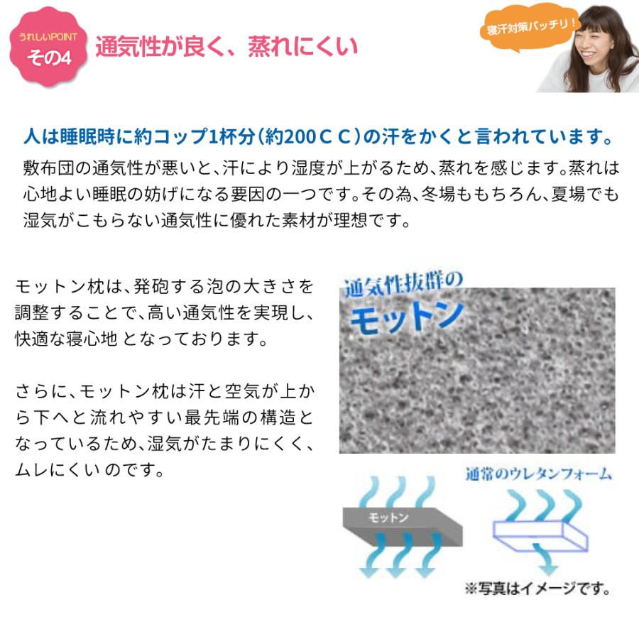 モットン 送料無料 枕 (2個セット) 肩こり 首こり 首痛 モットン 送料無料 枕 (2個セット) 肩こり 首こり 首痛