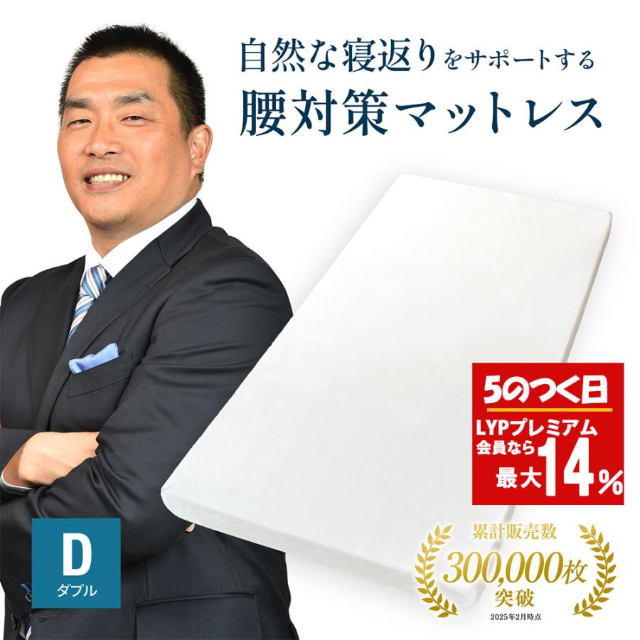 モットン マットレス 高反発 ダブル 腰痛 腰対策 ベッド 敷布団 モットン マットレス 高反発 ダブル 腰痛 腰対策 ベッド 敷布団