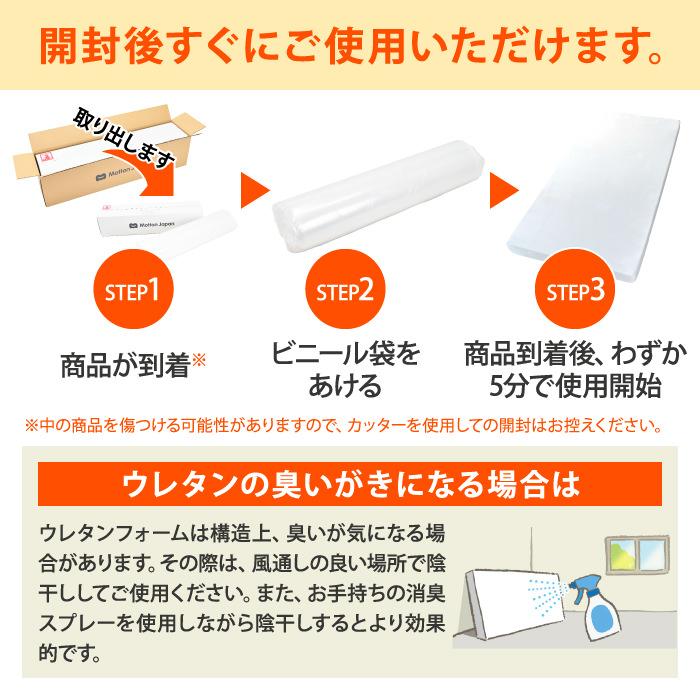 マットレス 高反発 ダブル モットン 腰痛 マットレス ベッド 敷布団 体圧分散 10cm かため やわらかめ 日本製｜motton-japan｜16