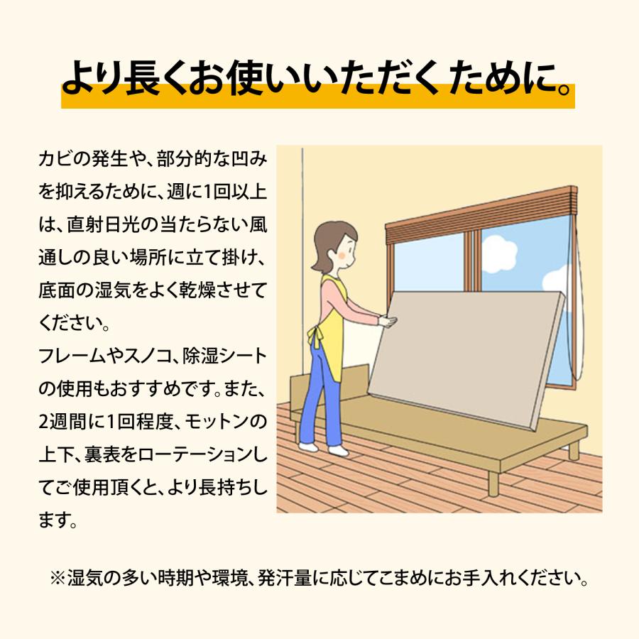 モットン マットレス 高反発 ダブル 腰痛 腰対策 ベッド 敷布団 モットン マットレス 高反発 ダブル 腰痛 腰対策 ベッド 敷布団