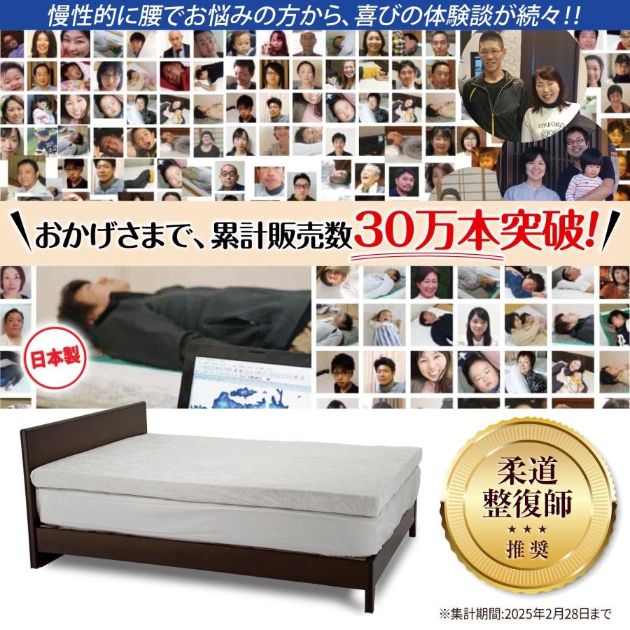モットン マットレス 高反発 ダブル 腰痛 腰対策 ベッド 敷布団 モットン マットレス 高反発 ダブル 腰痛 腰対策 ベッド 敷布団