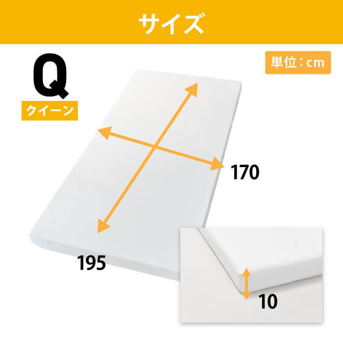 マットレス 高反発 クイーン モットン 腰痛 マットレス ベッド 敷布団  