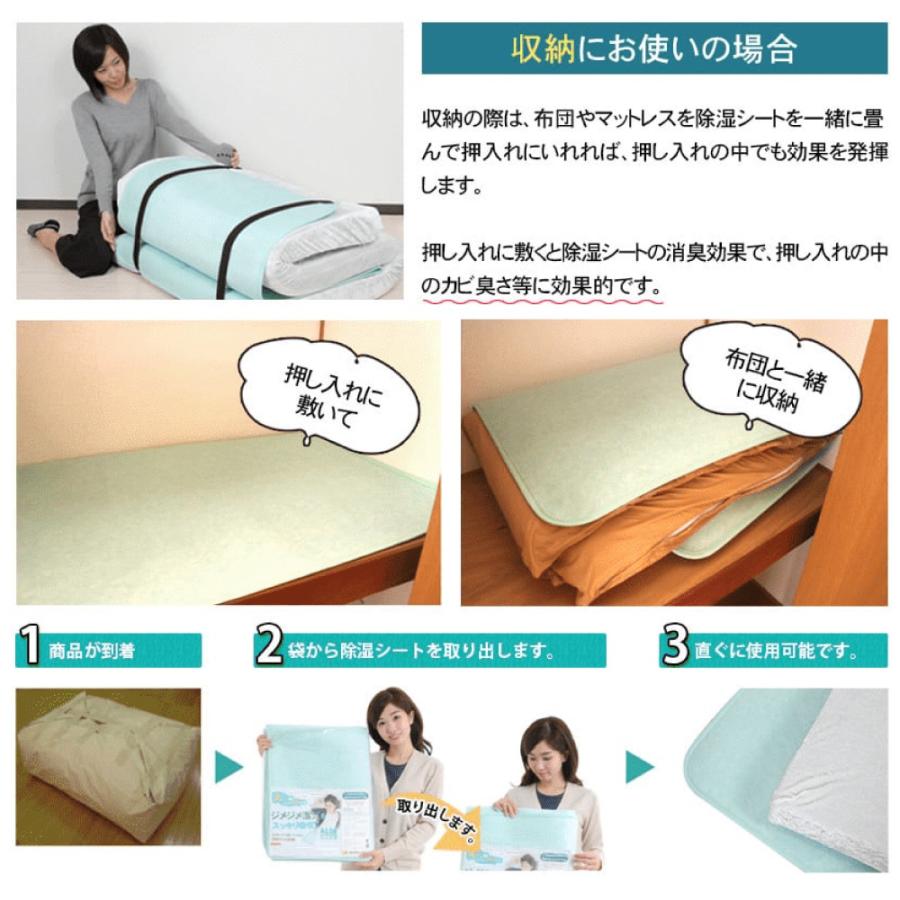 モットン Motton 布団除湿シート ダブル　美品 送料無料 モットン 除湿シート セミダブル(110cm×180cm) : モットン