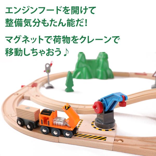 ブリオ 木製レールシリーズ 年クリスマス限定レールセット 68ピース 当店独自特典 年限定のピカピカbrioトレイン付 3歳から Br モットズット ヤフー店 通販 Yahoo ショッピング