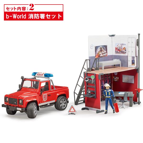 遊べるブル段セット】ブルーダープロ ブル段でお届けする消防