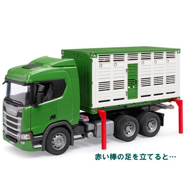 ブルーダープロ はたらくくるま SCANIA 牛運搬トラック ＆ 牛セット（3