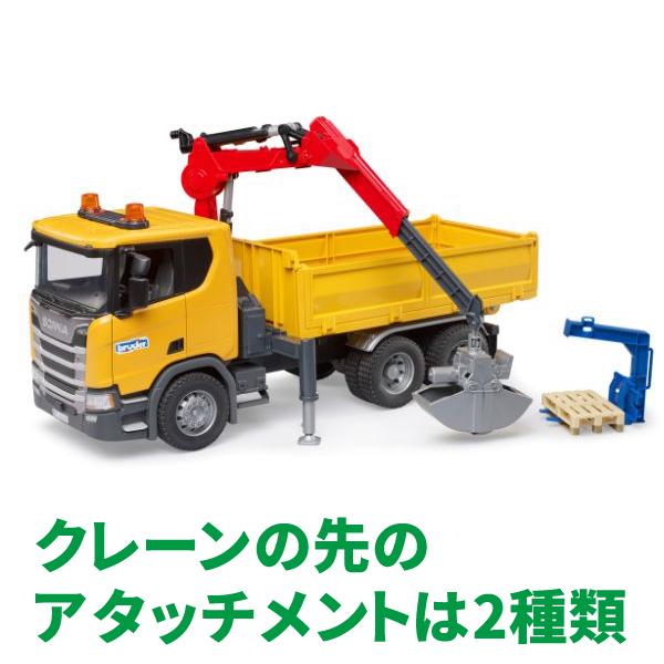 ニック社 nic 【はたらくくるま】ベース車体 車両 トラック 【公式通販】