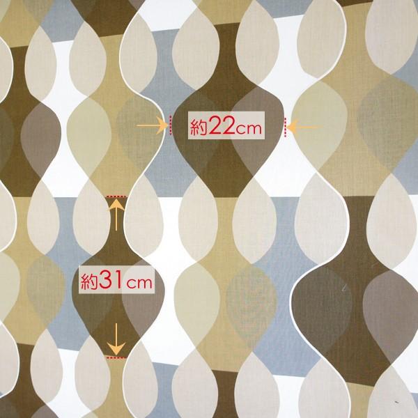 ボラスコットン boras cotton カーテン 丈141cm〜180cm MALAGA（マラガ）/BEIGE【店頭受取も可 吹田】_2