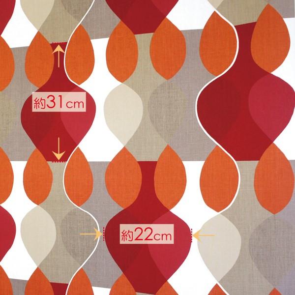 ボラスコットン boras cotton カーテン 丈141cm〜180cm MALAGA（マラガ）/RED【店頭受取も可 吹田】_1