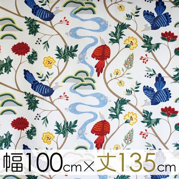 ボラスコットン オーダーカーテン 丈101cm〜140cm BIRDLAND（バード 