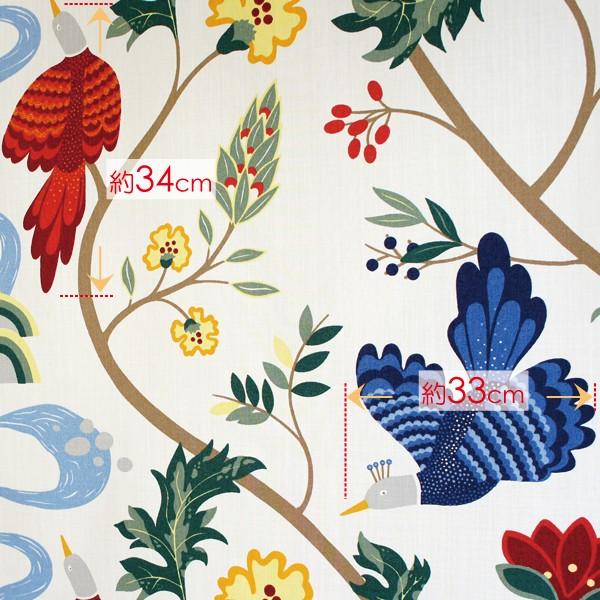 ボラスコットン boras cotton カーテン 丈141cm〜180cm BIRDLAND 