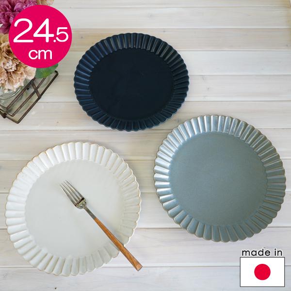 スタジオエム 陶器のプレート バルバリ メインプレート（約24.5cm皿