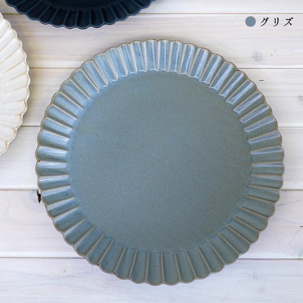 スタジオエム 陶器のプレート バルバリ メインプレート（約24.5cm皿