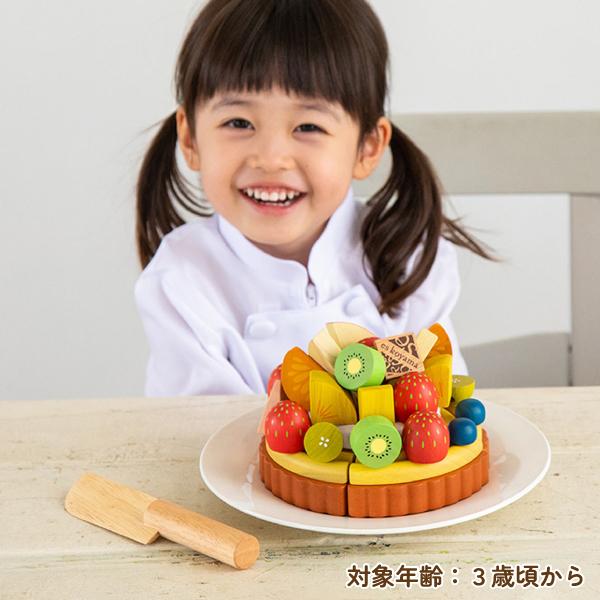 日本最級 エド・インター 木のおもちゃ ままごと 夢のフルーツタルト（3歳から）