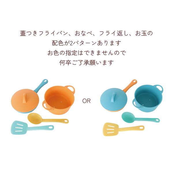 エド・インター エコムギ クッキングポットセット（3歳から）【店頭受取も可 吹田】｜mottozutto｜05