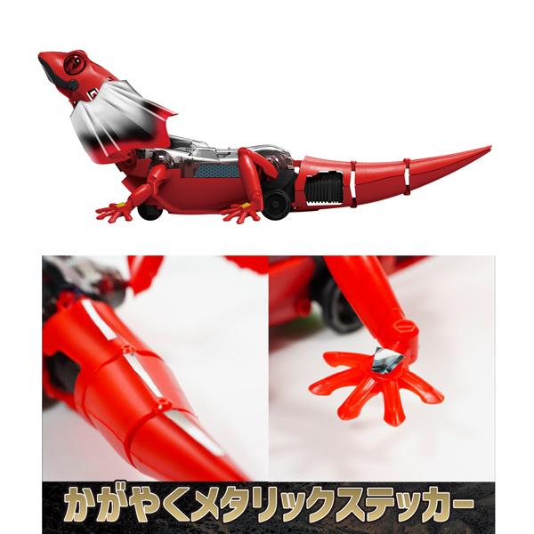 エレキット リザードロイド ボルケーノ 新品未開封 リザードロイドボルケーノ | イオン北海道 eショップ
