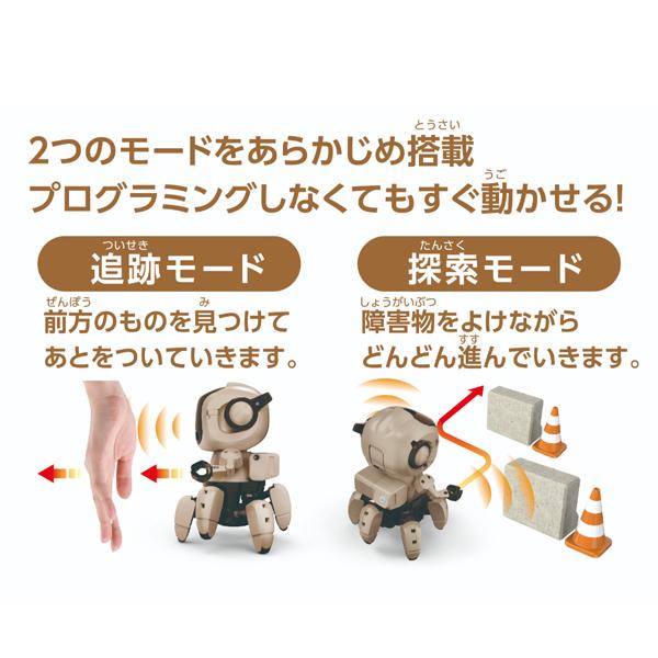 エレキット プログラミング・フォロ SPEAK for CHROME MR-9123（10歳