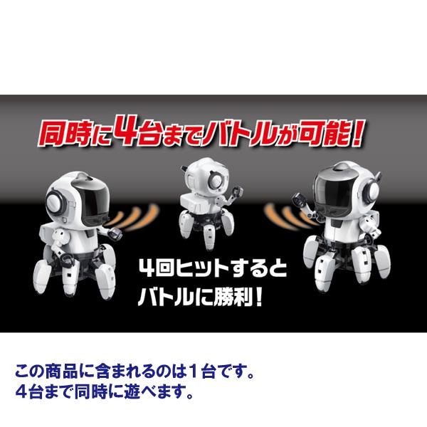 エレキット リモフォロ（10歳から）【店頭受取も可 吹田】_4
