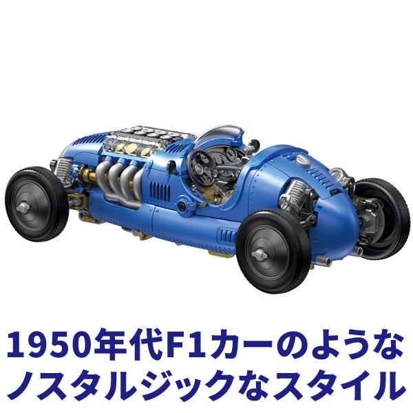 エレキット レトロフォーミュラ（10歳から）【店頭受取も可 吹田