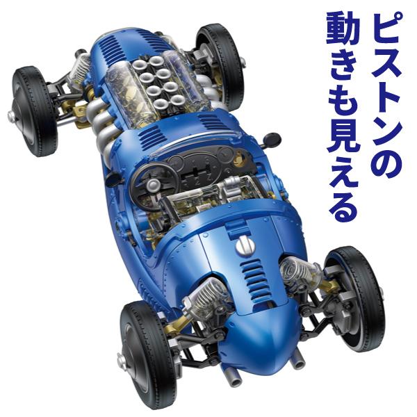 エレキット レトロフォーミュラ（10歳から）【店頭受取も可 吹田