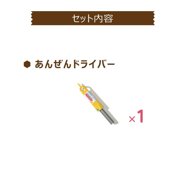 メイクドゥ あんぜんドライバー ダンボールをつないで想像力を伸ばせ（5歳から）【店頭受取も可 吹田】｜mottozutto｜02