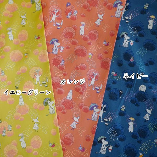 MOOMIN（ムーミン） 生地 幅約110cm×10cm単位 虹いろのあめ【店頭受取