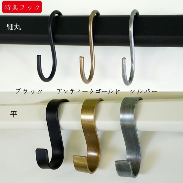 トーソー ハンギングバーH-1 天井付Lタイプセット W1,780mm×H450mm（許容荷重10kg）＋当店特典フック2個付属の画像