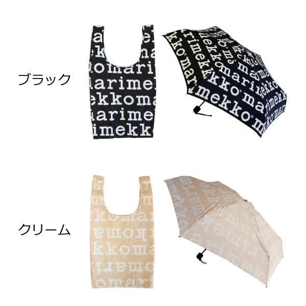 marimekko マリメッコ 縁起ものギフトセット MARILOGO marimekko マリメッコ 縁起ものギフトセット MARILOGO