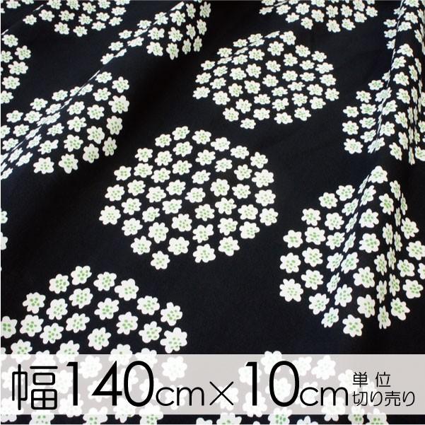 marimekko（マリメッコ） 生地 幅約140cm×10cm単位 PUKETTI