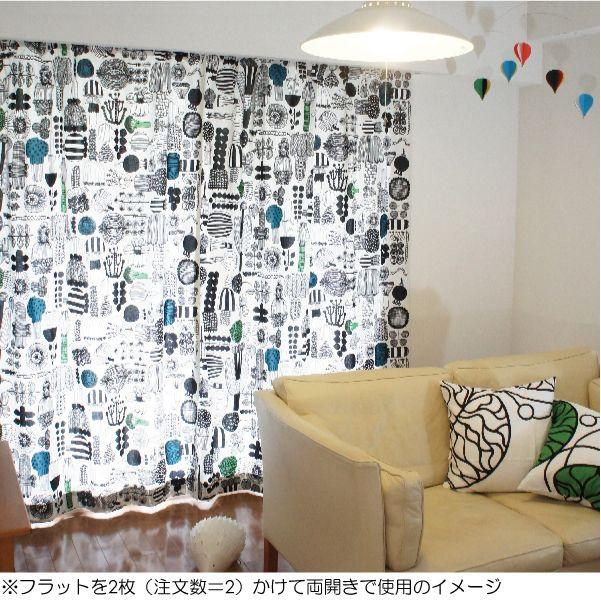 marimekko マリメッコ オーダーカーテン 丈141cm〜180cm marimekko マリメッコ オーダーカーテン 丈141cm〜180cm
