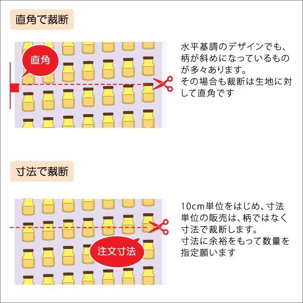 marimekko マリメッコ 生地 幅約140cm×10cm単位 PUUTARHURIN marimekko マリメッコ 生地 幅約140cm×10cm単位 PUUTARHURIN