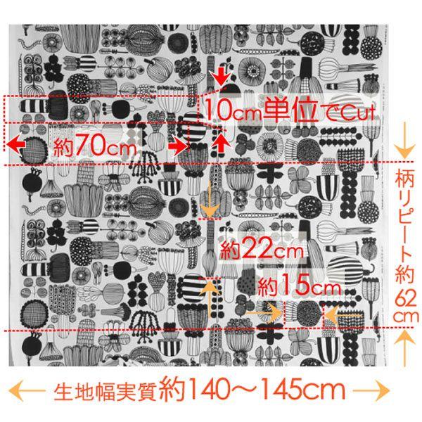 Puutarhurin Parhaat marimekko 撥水生地 Puutarhurin parhaat apron | Marimekko