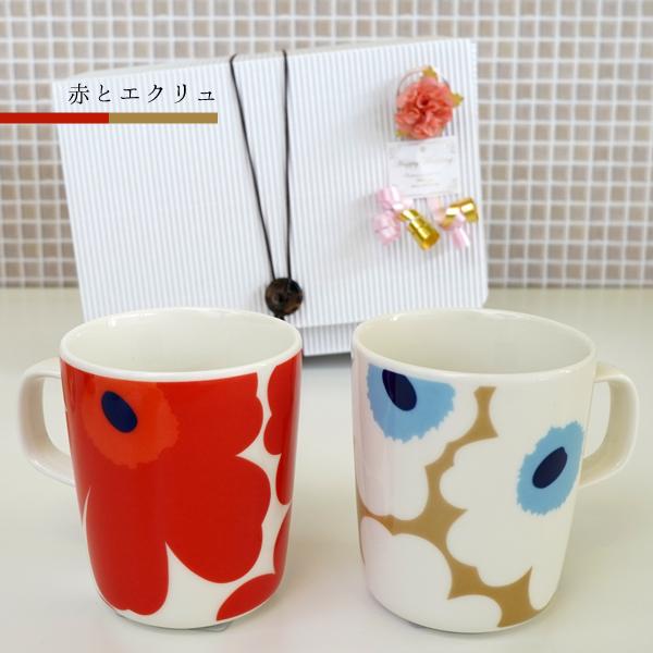 marimekko（マリメッコ） 結婚祝い ペアマグカップ UNIKKO（ウニッコ