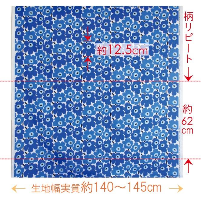 マリメッコ 生地 幅約140cm×10cm単位  MINI UNIKKO（ミニ ウニッコ）/BLUE【店頭受取も可 吹田】｜mottozutto｜03