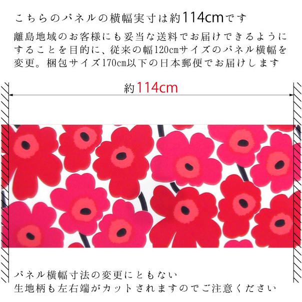 れ*）様 マリメッコ ウニッコ柄 テーブルセンター marimekko サクラ