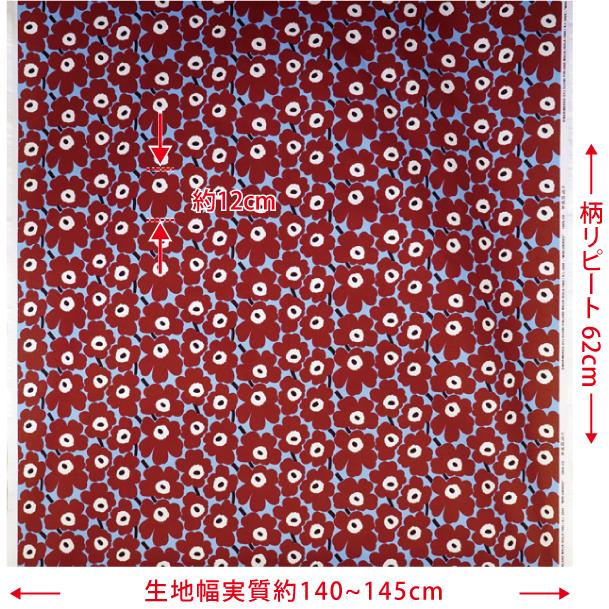新品★マリメッコmarimekko生地140×170cm★北欧★送料込 marimekko(マリメッコ）の生地通販｜北欧と国内作家、天然素材