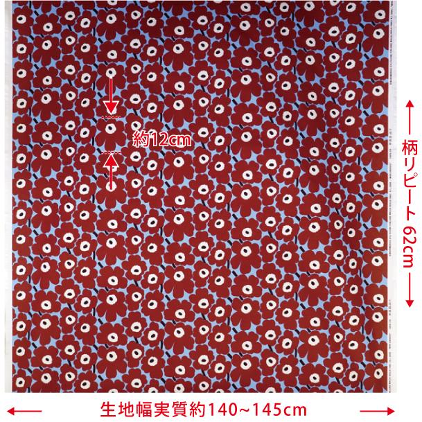 マリメッコ 生地 幅約140cm×10cm単位  MINI UNIKKO（ミニ ウニッコ）/BROWN＆BLUE【店頭受取も可 吹田】｜mottozutto｜06