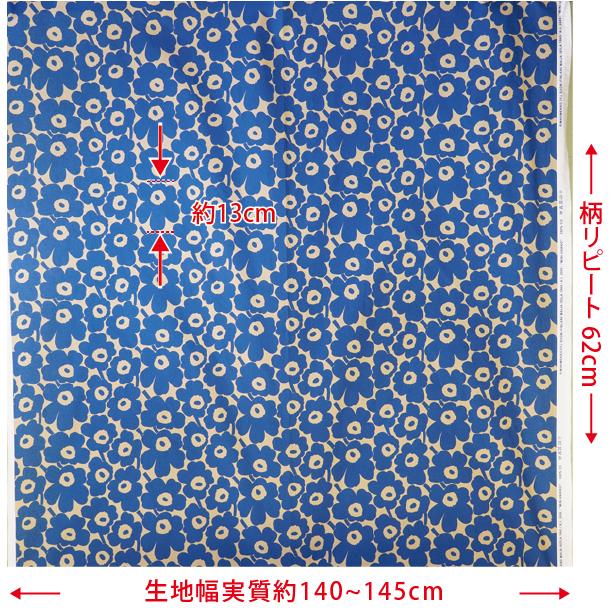 マリメッコ 生地 幅約140cm×10cm単位  MINI UNIKKO（ミニ ウニッコ）/NAVY FLOWER on SOIL【店頭受取も可 吹田】｜mottozutto｜05