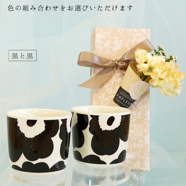 新品未使用】【限定ラッピング】2個セットマリメッコスープカップ