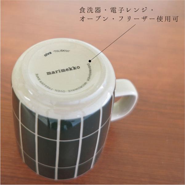 ☆倍!倍!ストア 誰でも+5%!31日23:59迄☆マリメッコ マグカップ TIILISKIVI(ティイリスキヴィ)/BOTTLE GREEN【店頭受取も可 吹田】 :m71564c49:モットズット ヤフー店 - 通販 - Yahoo!ショッピング ☆倍!倍!ストア 誰でも+5%!31日23:59迄☆マリメッコ マグカップ TIILISKIVI(ティイリスキヴィ)/BOTTLE GREEN【店頭受取も可 吹田】 :m71564c49:モットズット ヤフー店 - 通販 - Yahoo!ショッピング