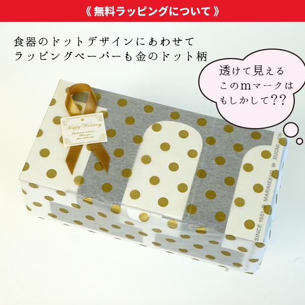 marimekko マリメッコ ボウル2.5dL2個セット Oiva/SIIRTOLAP marimekko マリメッコ ボウル2.5dL2個セット Oiva/SIIRTOLAP