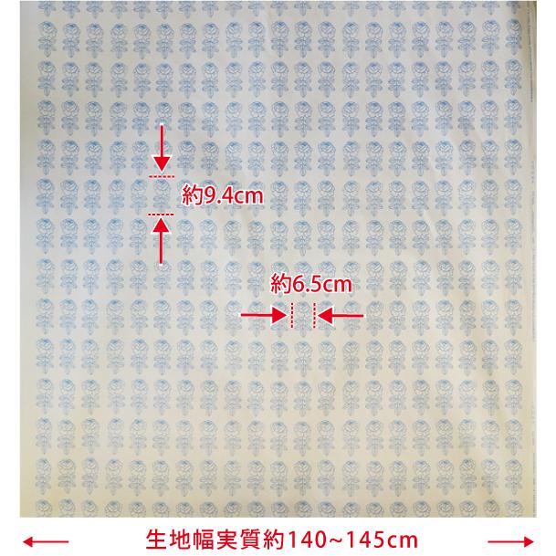 マリメッコ オーダーカーテン 丈141cm〜180cm VIHKIRUUSU UNBLEACH COTTON/BLUE【店頭受取も可 吹田】_4