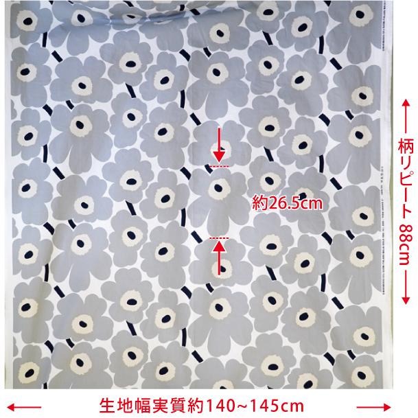 マリメッコ オーダーカーテン 丈141cm〜180cm PIENI UNIKKO（ピエニ ウニッコ）/WHITE&GRAY【店頭受取も可 吹田】_4