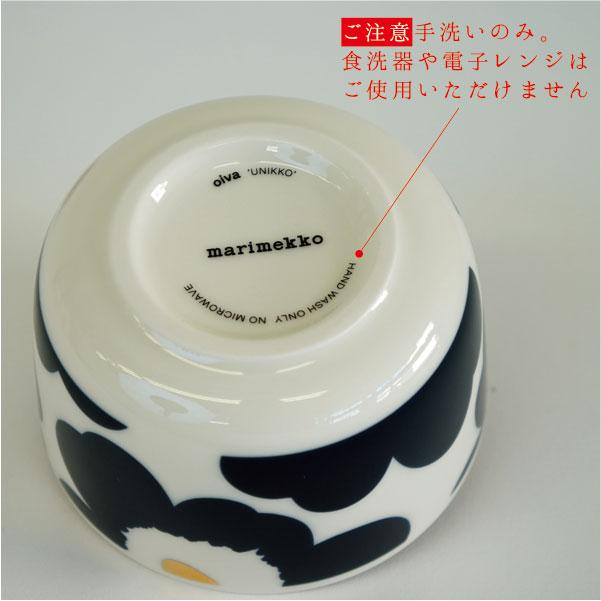 【新品】マリメッコ ウニッコ　ボウル　２個セット marimekko ボウル マリメッコ Unikko ウニッコ Bowl 11cm 2個