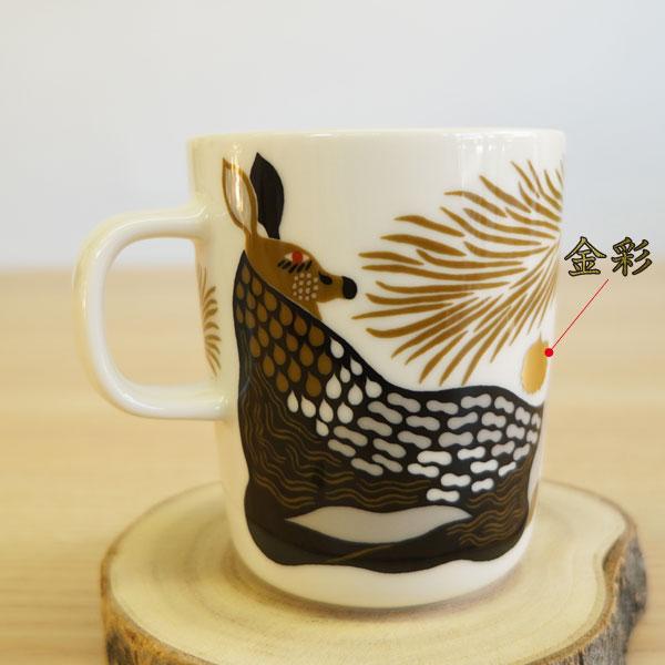 marimekko 【ショッパー特典可x】マリメッコ マグカップ2個 marimekko 【ショッパー特典可x】マリメッコ マグカップ2個