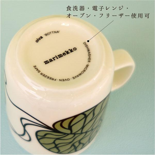 marimekko（マリメッコ） マグカップ BOTTNA （ボットナ）/GREEN【店頭