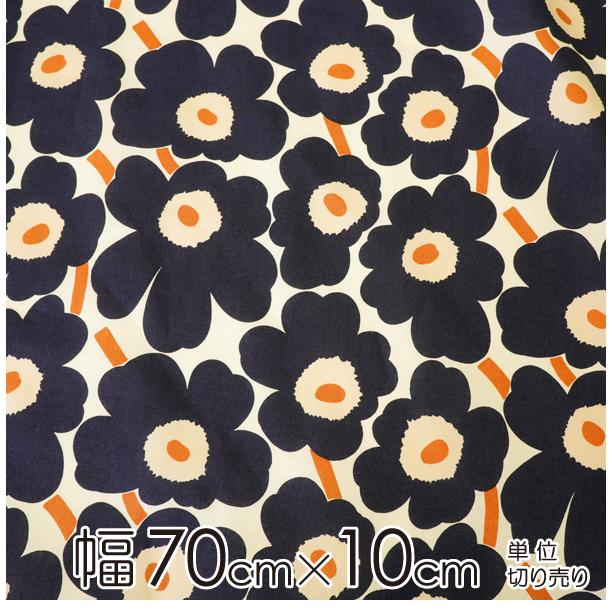 marimekko（マリメッコ） 生地 幅約70cm×20cm以上の10cm単位 MINI