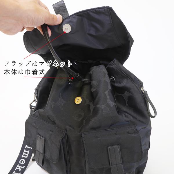 マリメッコ バックパック（リュック）EVERYTHING BACKPACK L UNIKKO（ウニッコ）【店頭受取も可 吹田】｜mottozutto｜12