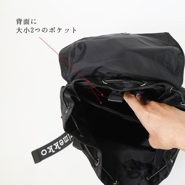 marimekko 【ショッパー特典可l】マリメッコ バックパック